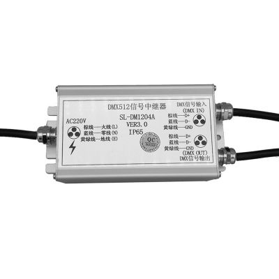 DMX信号中继器 SL-DM1204A