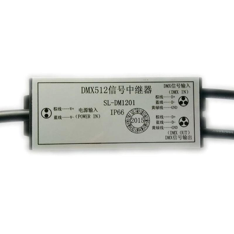 DMX信号中继器 SL-DM1201