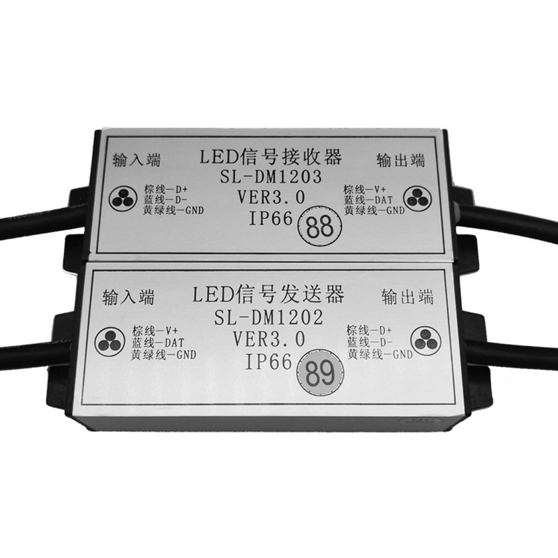 LED信号发送器 SL-DM1202